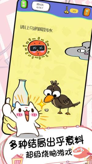 天天爱画猜游戏安卓版图片1