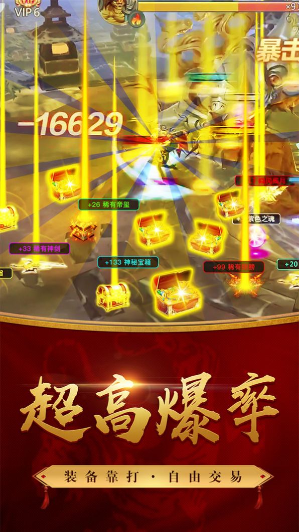 零域永恒游戏最新官方版图片2