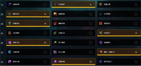 魔兽世界9.0恶魔术士玩法介绍，天赋装备及羁绊最强搭配攻略[多图]