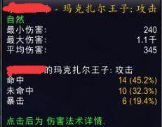 魔兽世界9.0恶魔术士玩法介绍，天赋装备及羁绊最强搭配攻略图片4