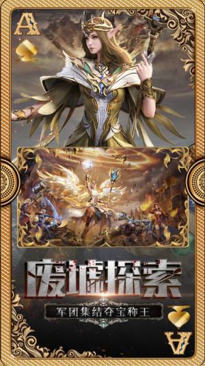 魔域冰雪王座官方版图2