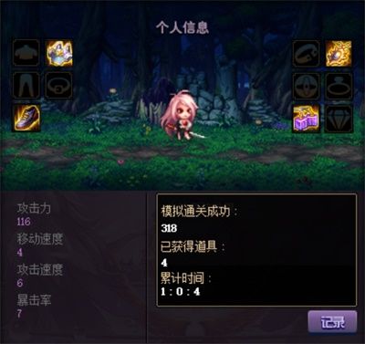 DNF智慧模拟机奖励怎么获取？智慧模拟机玩法攻略大全[多图]图片5