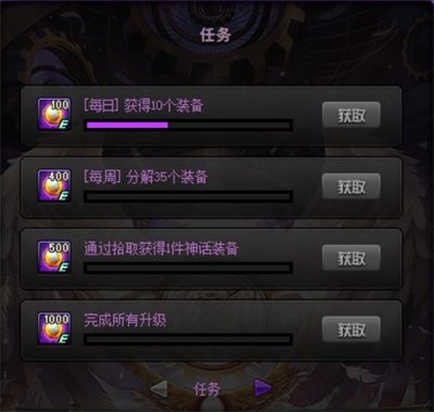 DNF智慧模拟机奖励怎么获取？智慧模拟机玩法攻略大全[多图]图片3