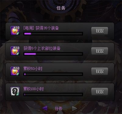 DNF智慧模拟机奖励怎么获取？智慧模拟机玩法攻略大全[多图]图片4