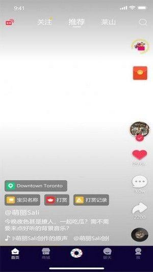 一白短视频app图2