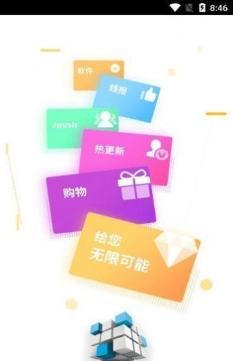 爱游戏官网app下载ios手机版武林至尊论坛七龙珠补丁