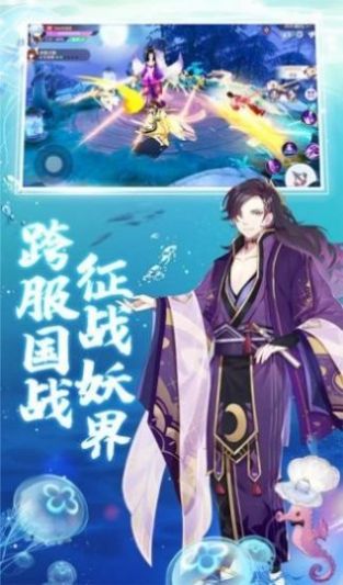 万妖行官方版图2