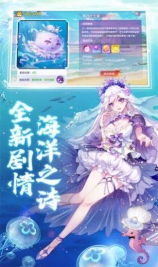 万妖行官方版图1