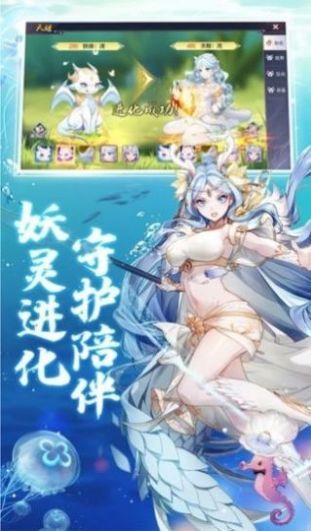 万妖行官方版图3