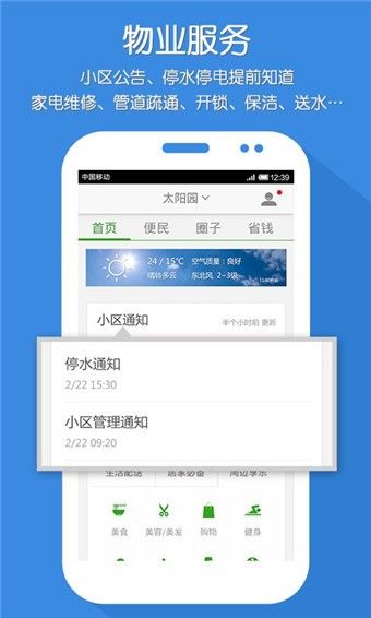 树懒社区app手机版下载图片1