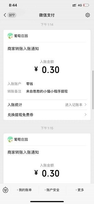 堆堆玩app图1