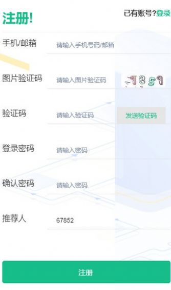 deta茶交所app官方版下载图片1