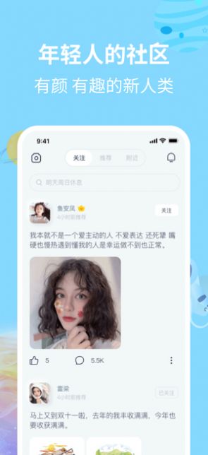 轻言app图2