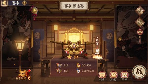 阴阳师斗技第二赛季怎么玩？京战武魂活动规则介绍[多图]图片2