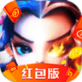 傲天绝剑红包版