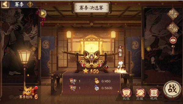 阴阳师斗技第二赛季怎么玩？京战武魂活动规则介绍[多图]图片3