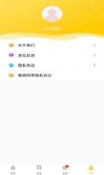金牛兼职招聘平台app官方下载图片2