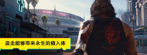 赛博朋克2077怎么玩？新手入门少走弯路攻略大全[多图]图片3