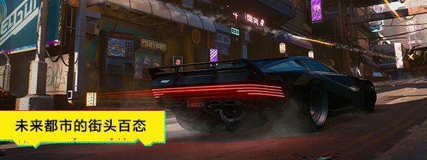 赛博朋克2077怎么玩？新手入门少走弯路攻略大全[多图]图片4