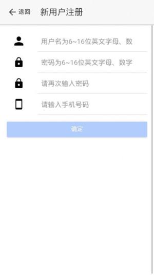 山东省工商全程电子化app图1