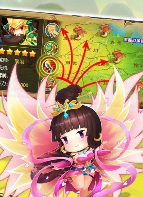 三国大领主萌将无双游戏官方安卓版图片2