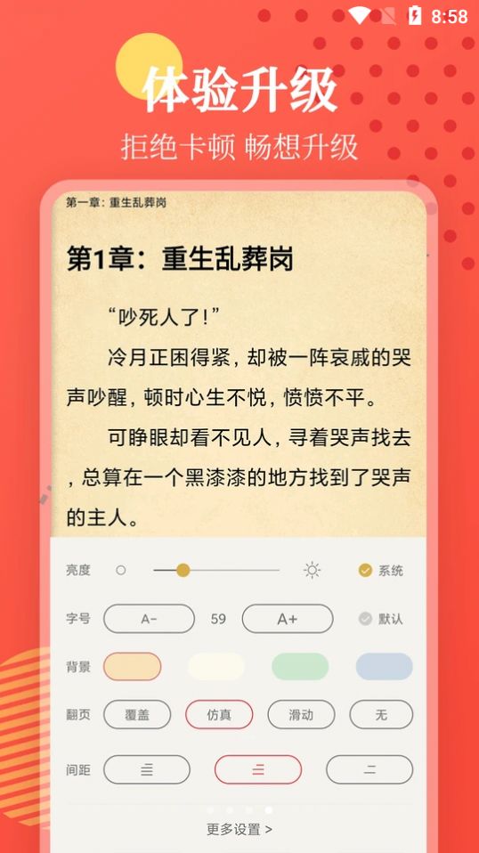 小书app官方版图片1