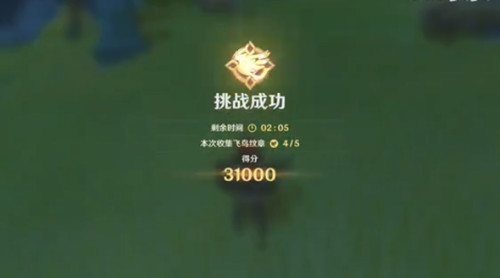 原神飞行挑战第五关风中杂碍任务速通攻略，五个黄金纹章获取技巧分享[多图]