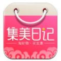 集美日记app官方版 v1.0