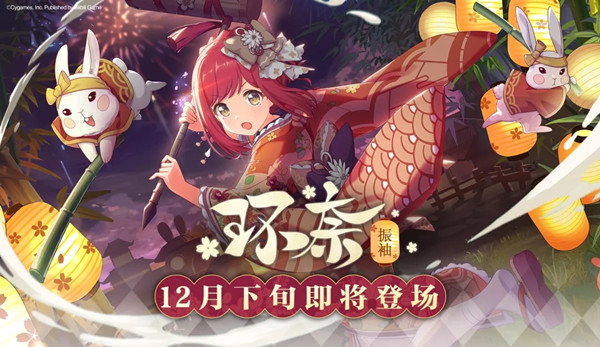 公主连结新春环奈技能怎么样？新限定环奈振袖技能效果介绍[多图]