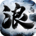 狂浪江湖官方版