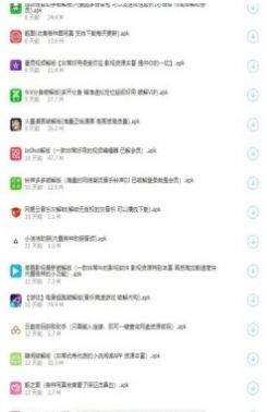 诗仙阁软件库app图2