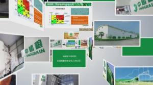 中储粮大学app下载ios图1