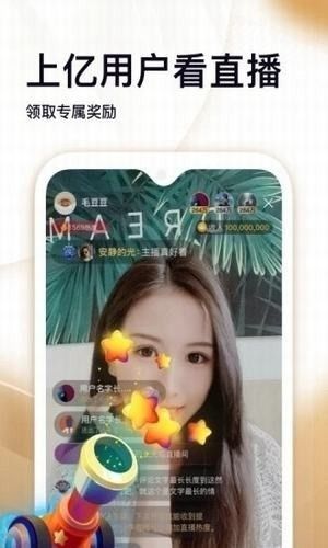 欢喜视频app图1