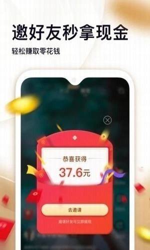 欢喜视频app图3