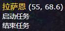 魔兽世界9.0憎恶工厂憎恶拼拼乐任务怎么做？任务完成方法及奖励内容汇总[多图]图片2