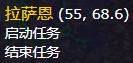 魔兽世界9.0憎恶工厂憎恶拼拼乐任务怎么做？任务完成方法及奖励内容汇总图片2