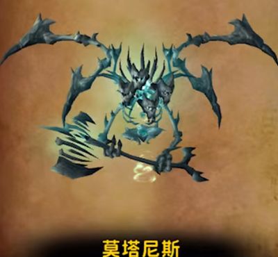 魔兽世界莫塔尼斯BOSS攻略，世界boss莫塔尼斯打法推荐教学[多图]图片2