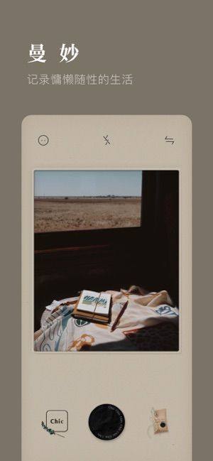 chic cam苹果版ios手机版图片1