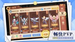 忍者别碰我手游官方版图片1