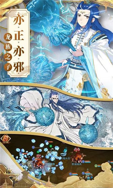 姜子牙一战封神官方版图1