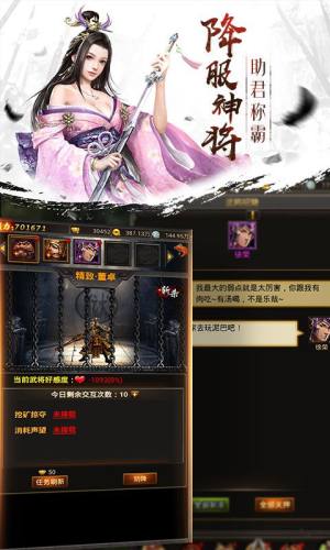 合战天下bt变态版公益服图片1