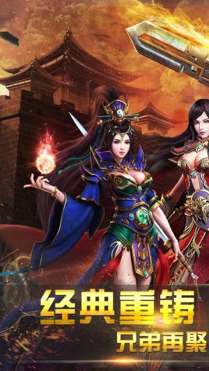 将门神途2手游官方版图片1