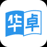 华卓教育家长端app下载3.0 v3.0