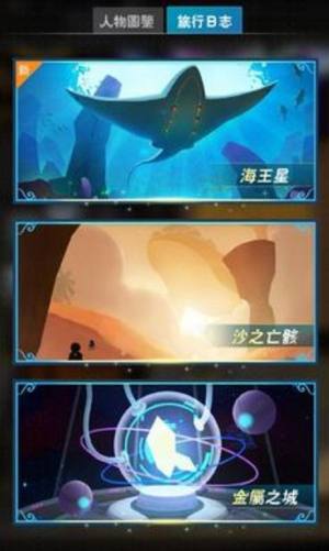 星际酒馆安卓去广告手机版图片1