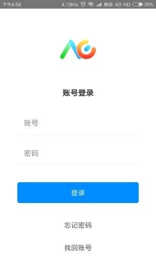 南昌市教育云app图1