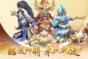 战破苍穹安卓官方版图片1