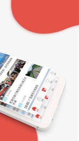 南国早报数字报刊今日头版app客户端图片1