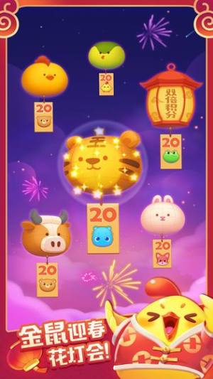 海滨消星星游戏安卓版图片1