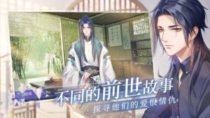 多益网络飞羽青春手游最新公测版图片1