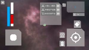 星辰游戏图1